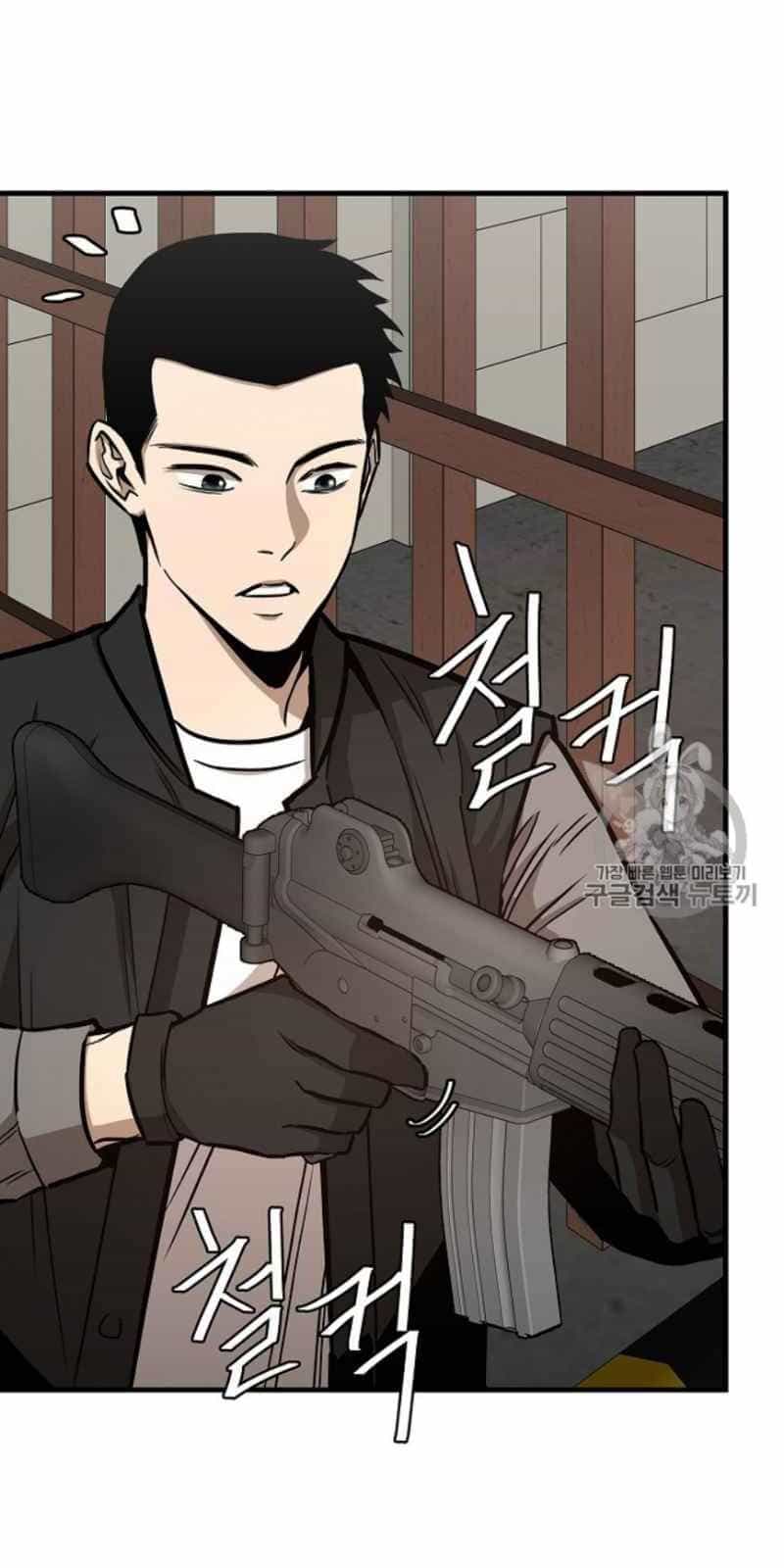 Return Survival - Chương 59 - ảnh 15