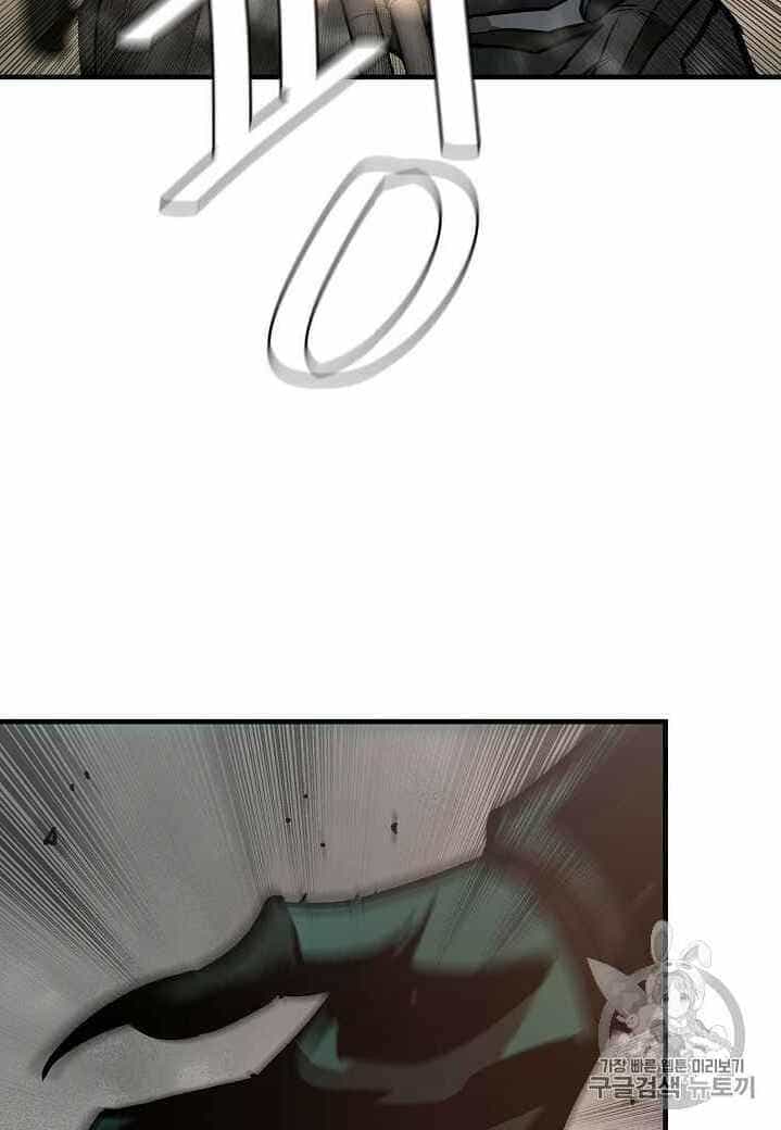 Return Survival - Chương 60 - ảnh 34