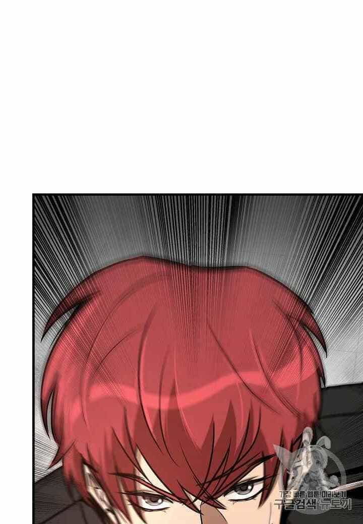 Return Survival - Chương 60 - ảnh 93