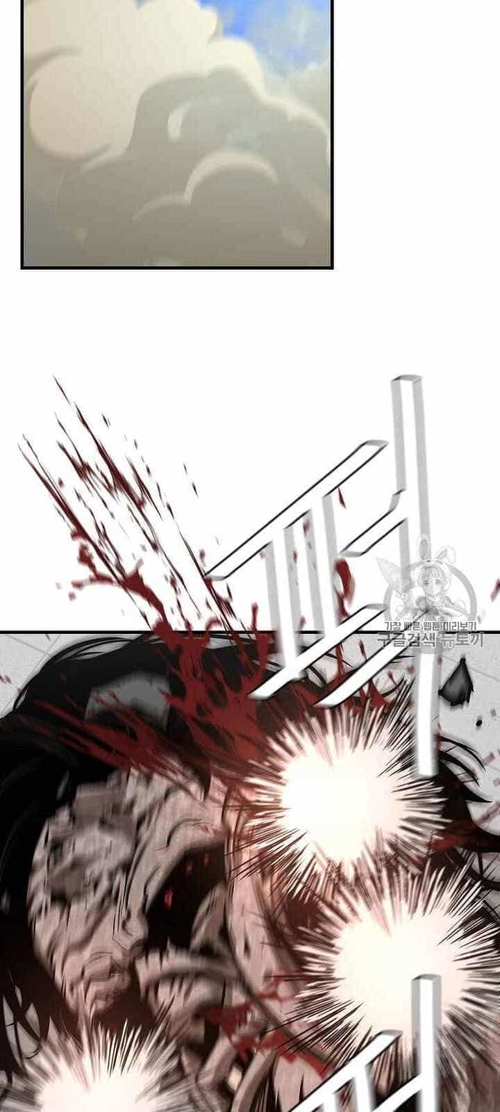 Return Survival - Chương 61 - ảnh 15