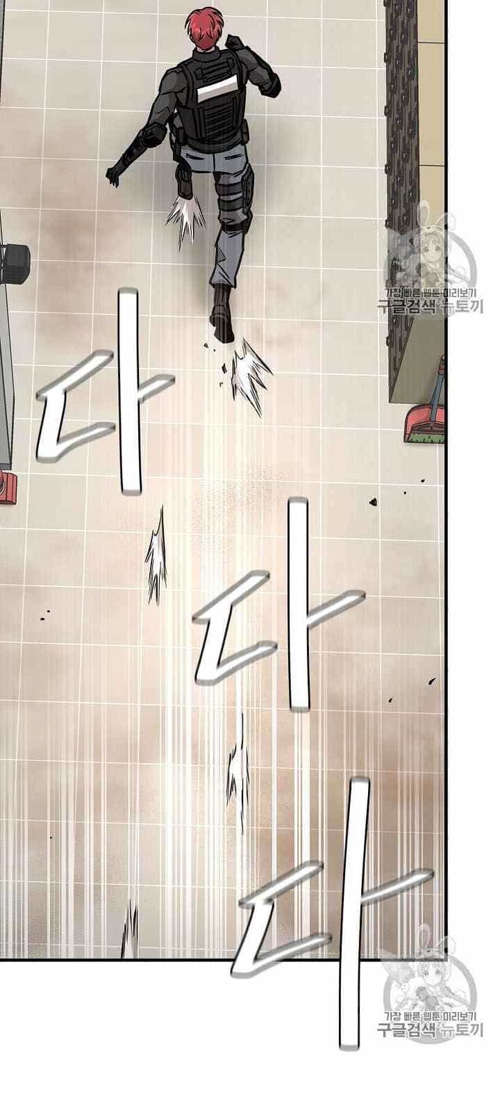 Return Survival - Chương 61 - ảnh 22