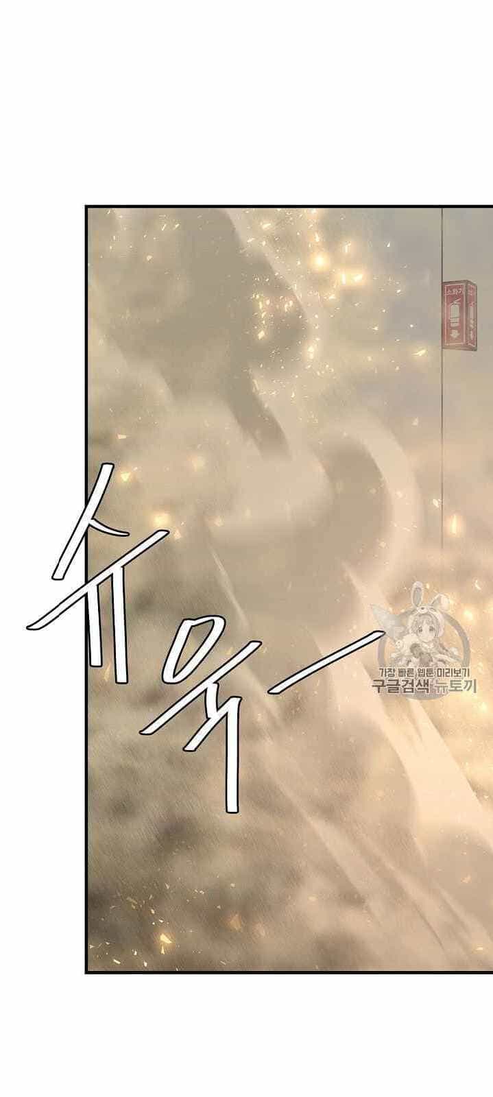 Return Survival - Chương 61 - ảnh 36