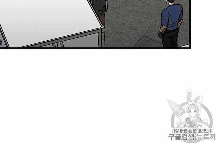 Return Survival - Chương 63 - ảnh 14