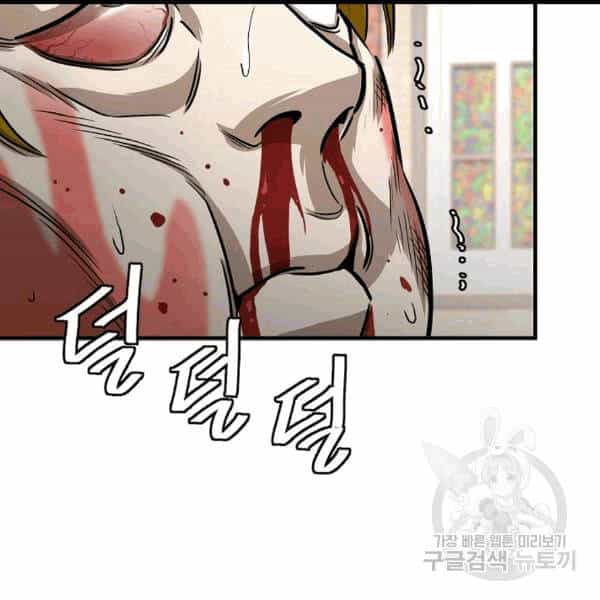 Return Survival - Chương 68 - ảnh 63
