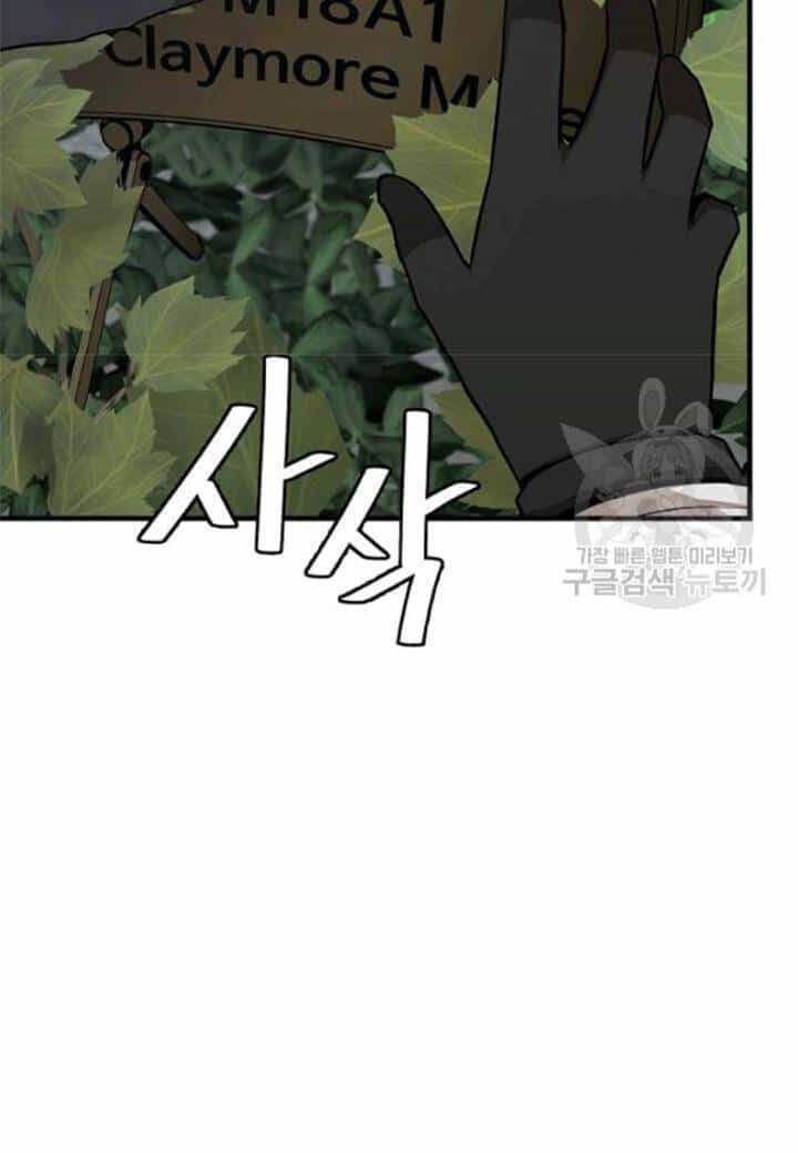 Return Survival - Chương 80 - ảnh 5