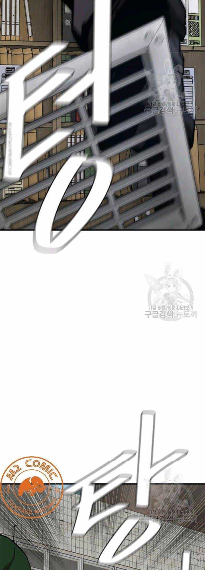 Return Survival - Chương 80.5 - ảnh 8