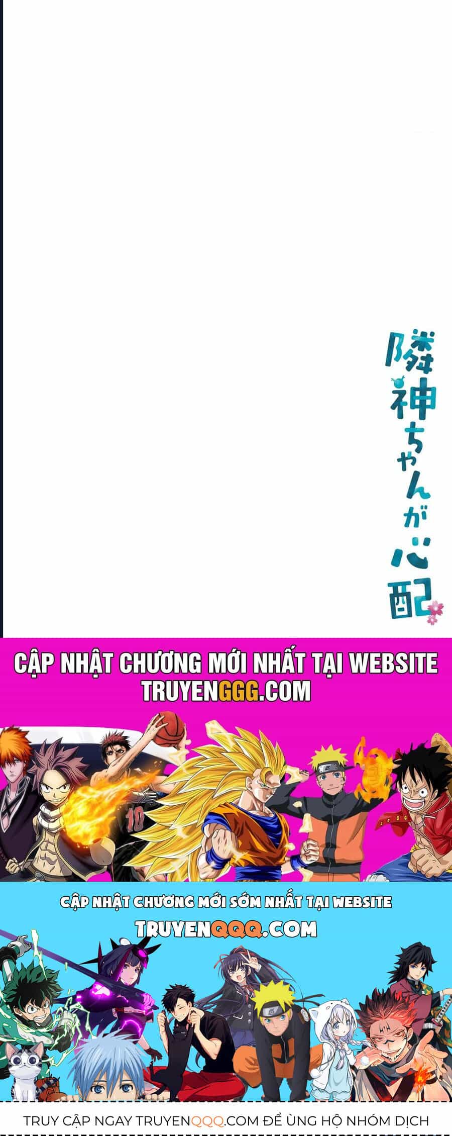 Rinjin-Chan Ga Shinpai - Chương 16 - ảnh 7
