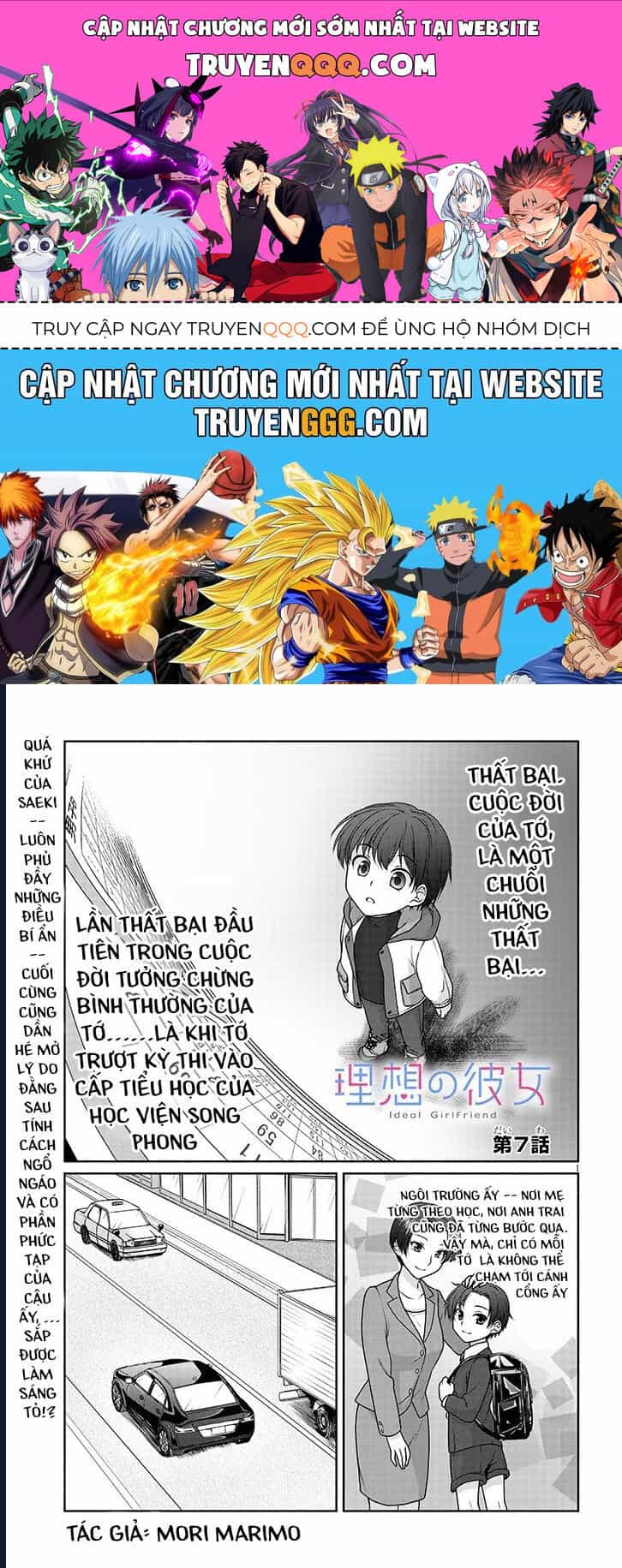 Risou No Kanojo - Chương 7 - ảnh 1