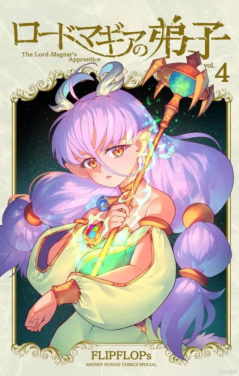 Rodo Magia No Deshi - Chương 26 - ảnh 3