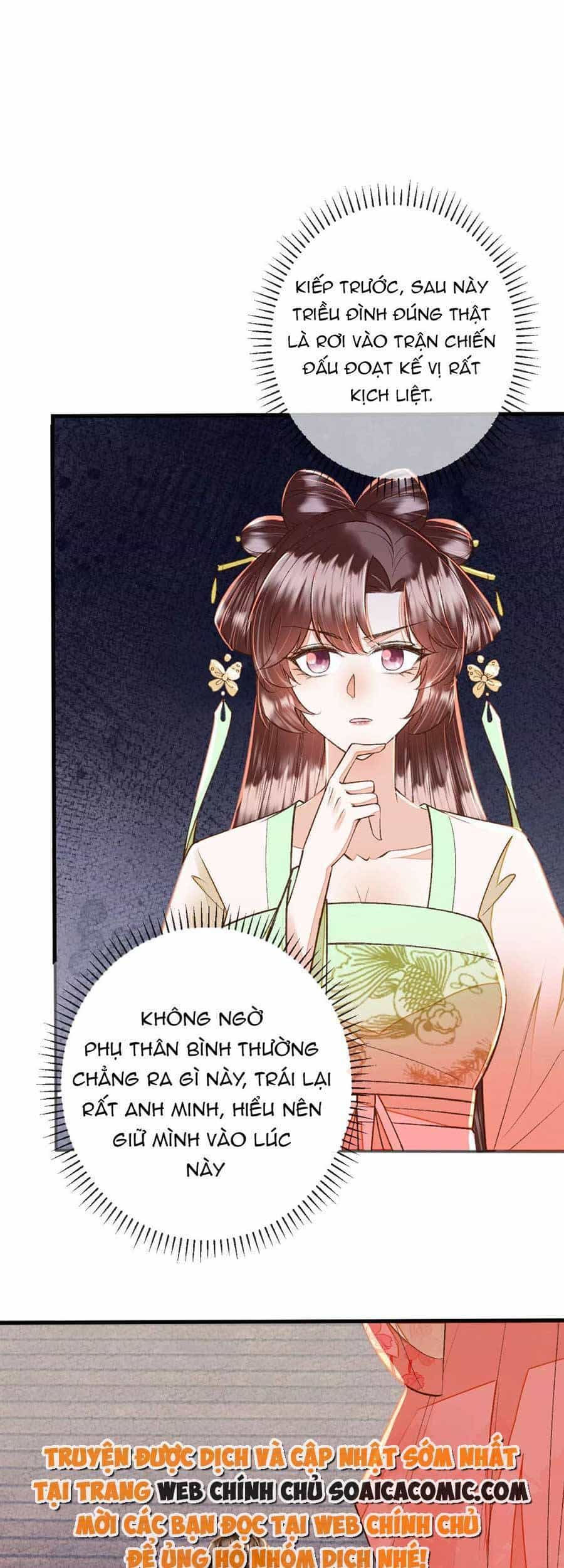 Rơi Vào Cạm Bẫy Ngọt Ngào Của Tứ Thúc - Chương 27 - ảnh 21