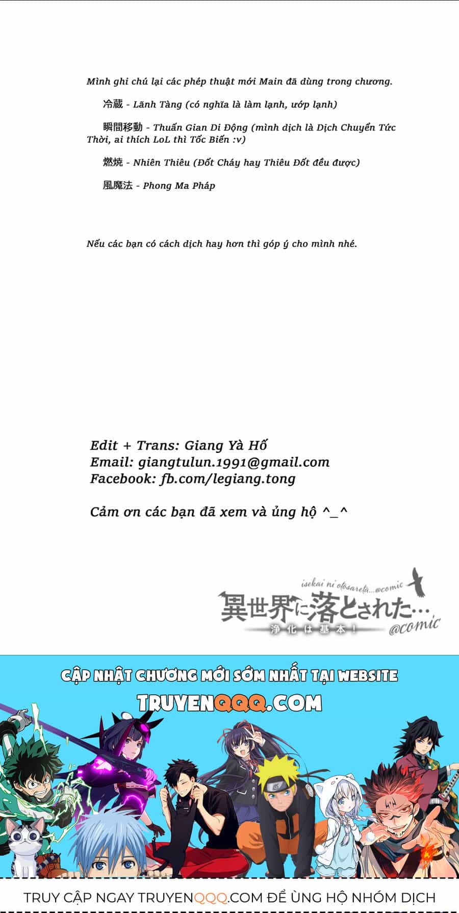 Rơi Vào Dị Giới... Tôi Chủ Yếu Đi Thanh Tẩy ! - Chương 4 - ảnh 39