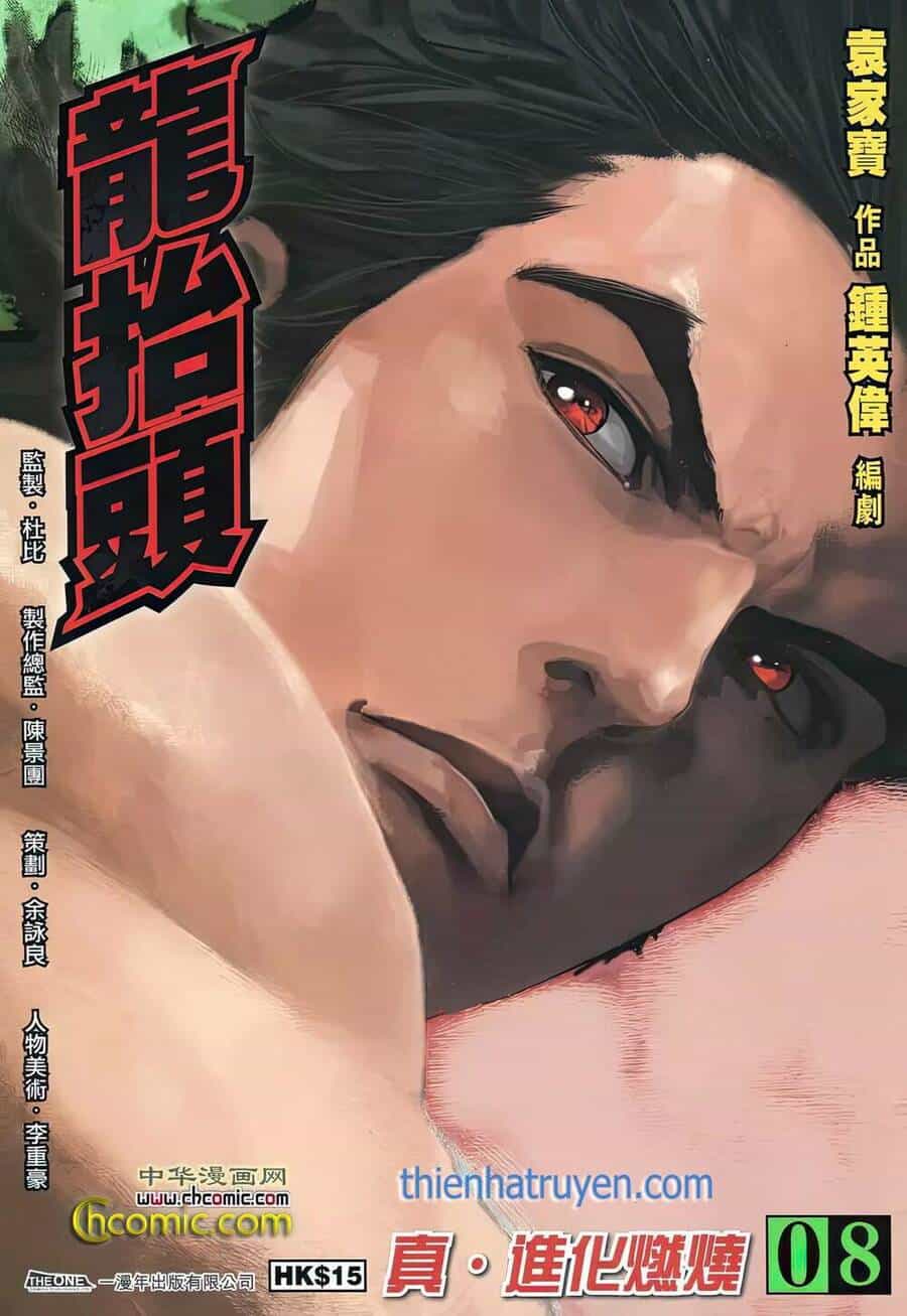 Rồng Ngẩng Đầu - Chương 8 - ảnh 1
