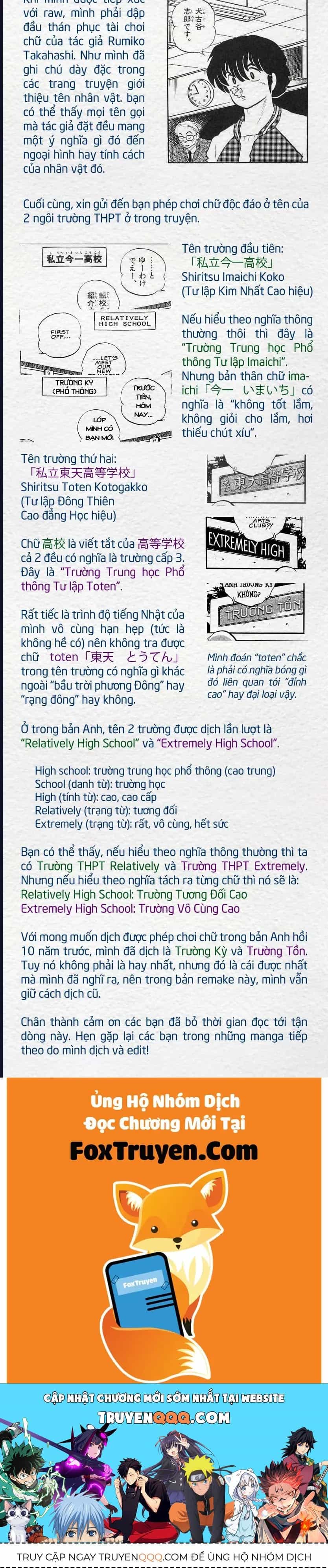 Rumic World & Rumic Theater - Chương 1 - ảnh 36