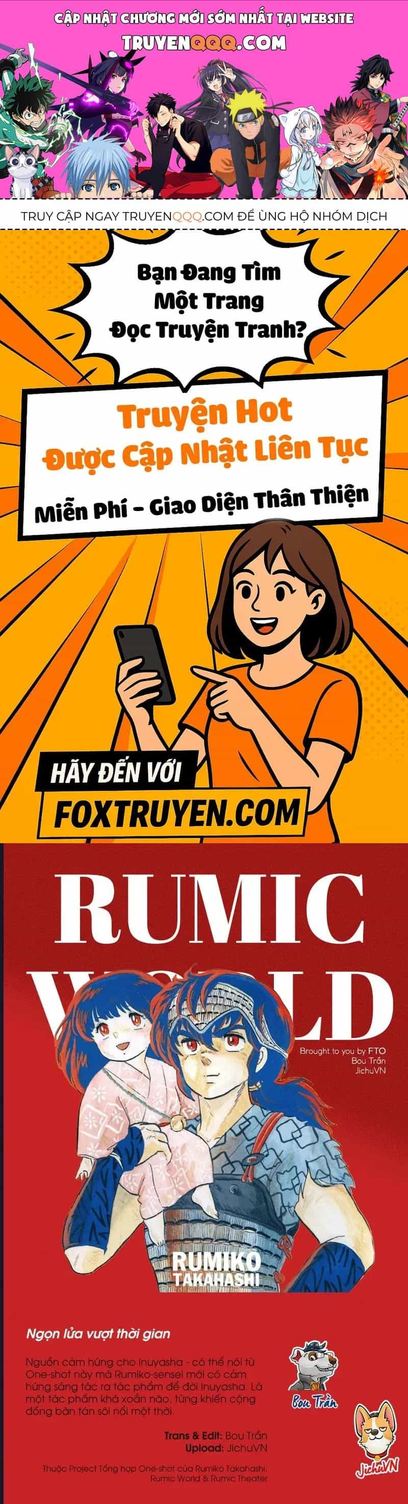 Rumic World & Rumic Theater - Chương 2 - ảnh 1