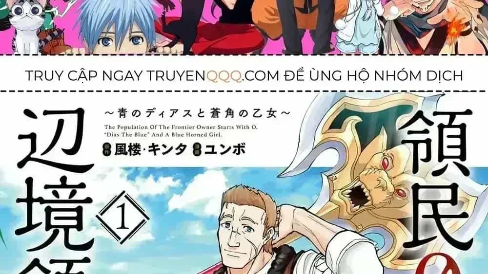 Ryoumin 0-Nin Start No Henkyou Ryoushusama - Chương 5.7 - ảnh 5