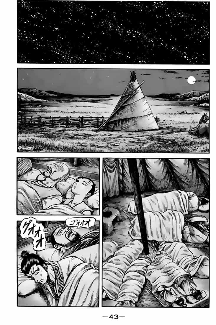Ryuuroden - Chú Bé Rồng - Chương 109 - ảnh 45