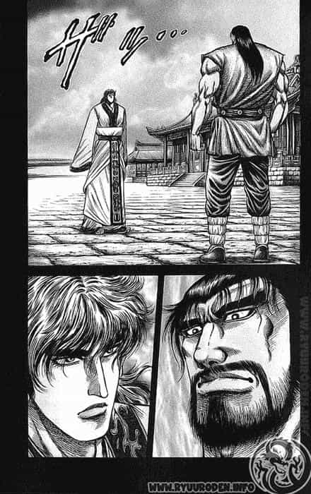 Ryuuroden - Chú Bé Rồng - Chương 127 - ảnh 29