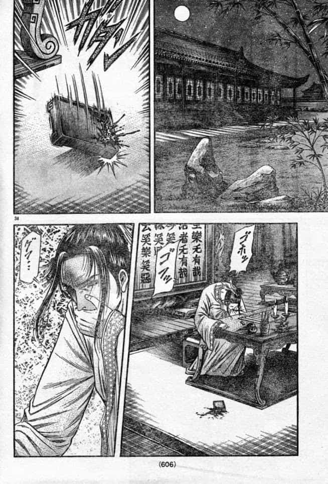 Ryuuroden - Chú Bé Rồng - Chương 160 - ảnh 34