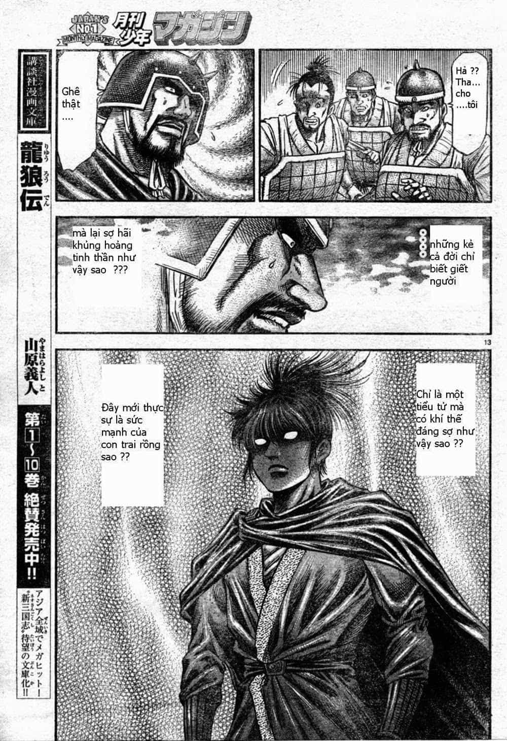 Ryuuroden - Chú Bé Rồng - Chương 163 - ảnh 13
