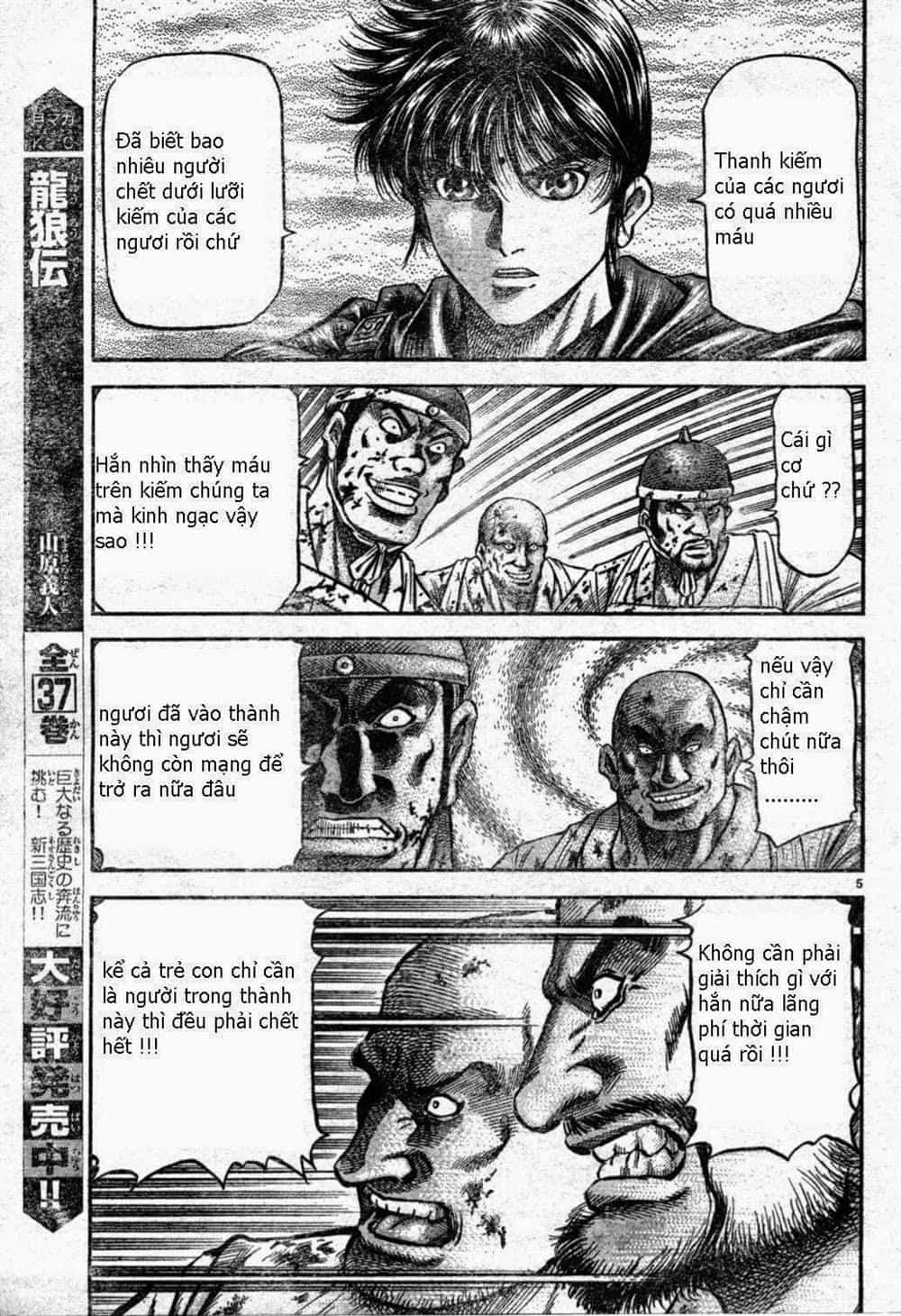 Ryuuroden - Chú Bé Rồng - Chương 163 - ảnh 5