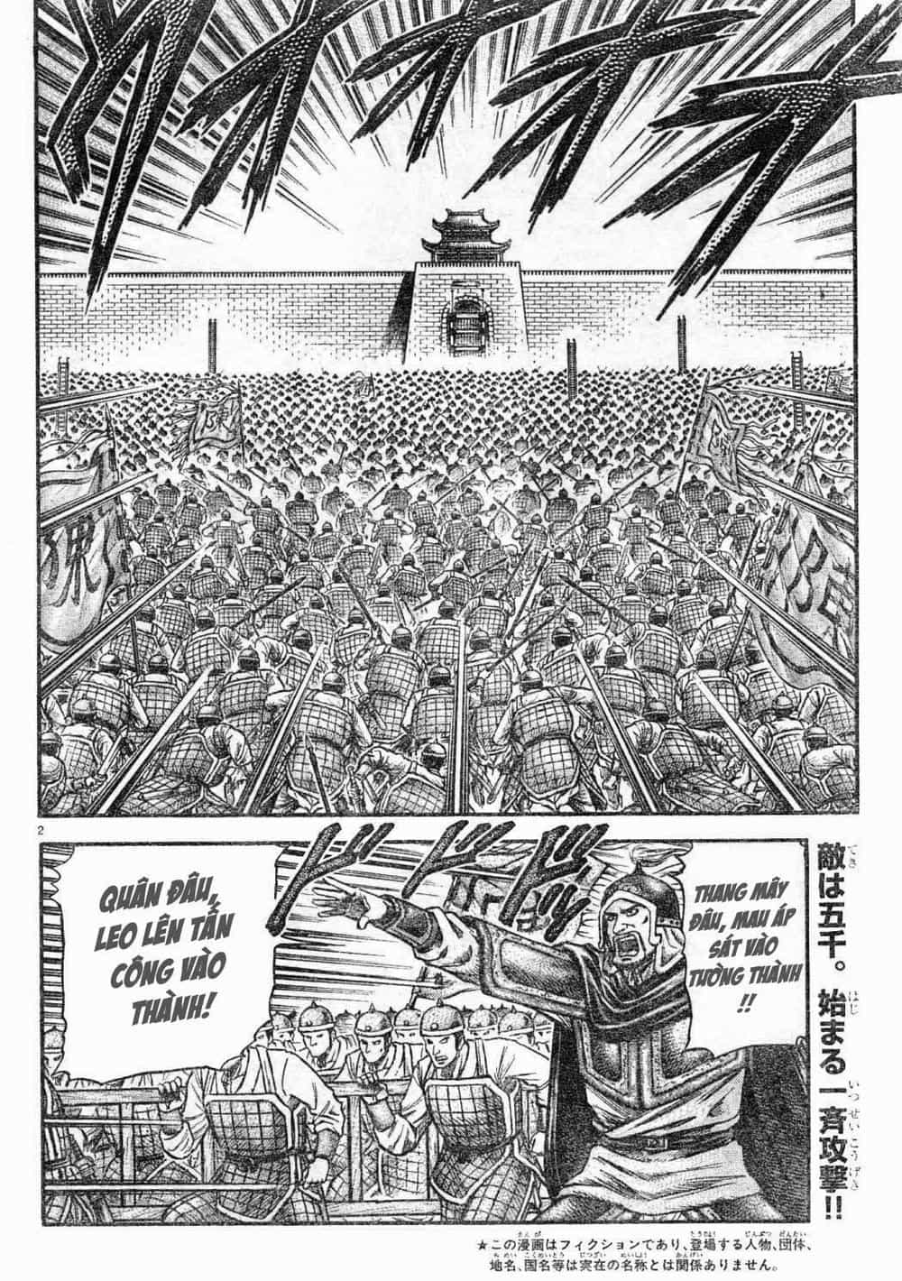 Ryuuroden - Chú Bé Rồng - Chương 166 - ảnh 3