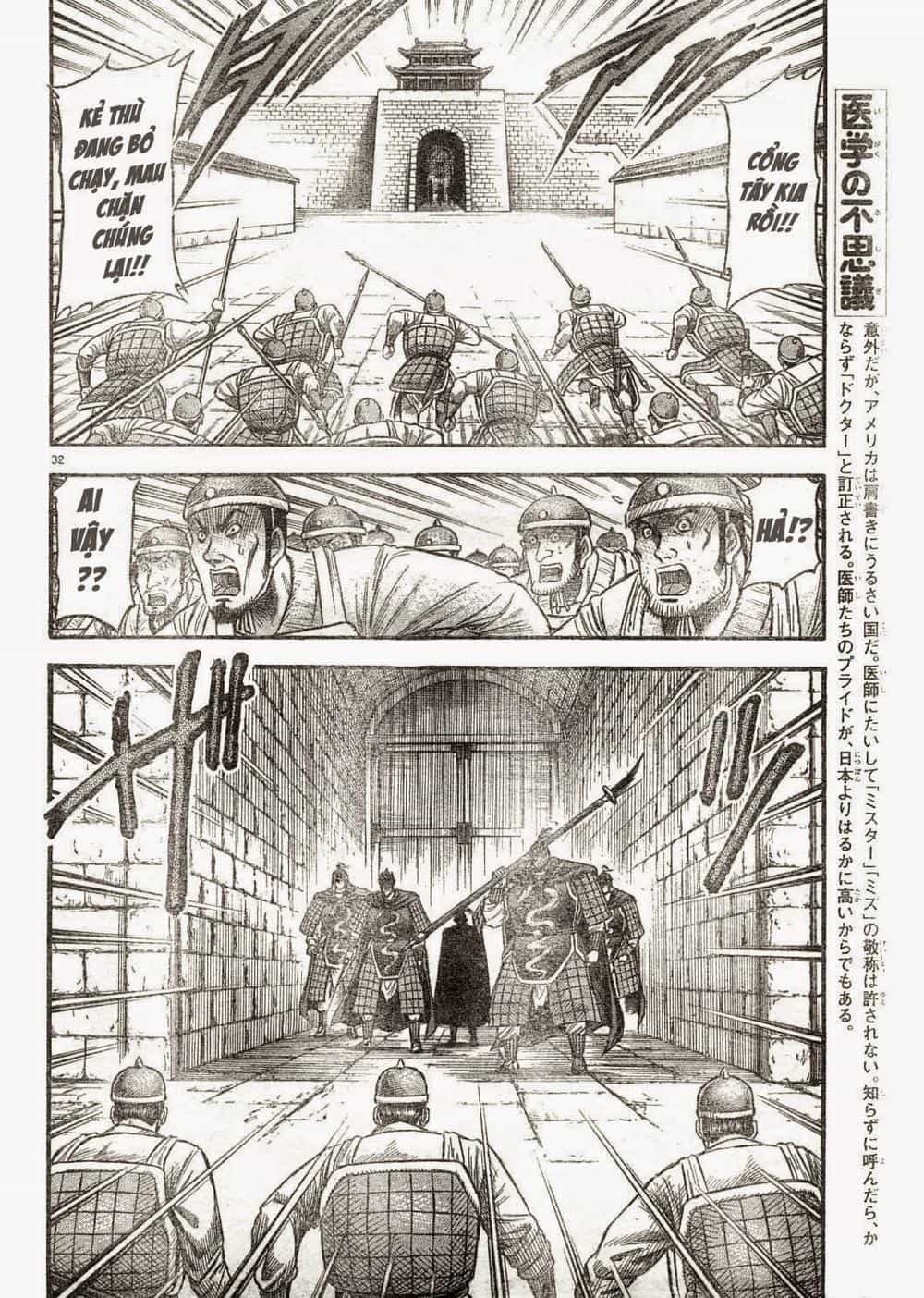 Ryuuroden - Chú Bé Rồng - Chương 166 - ảnh 32