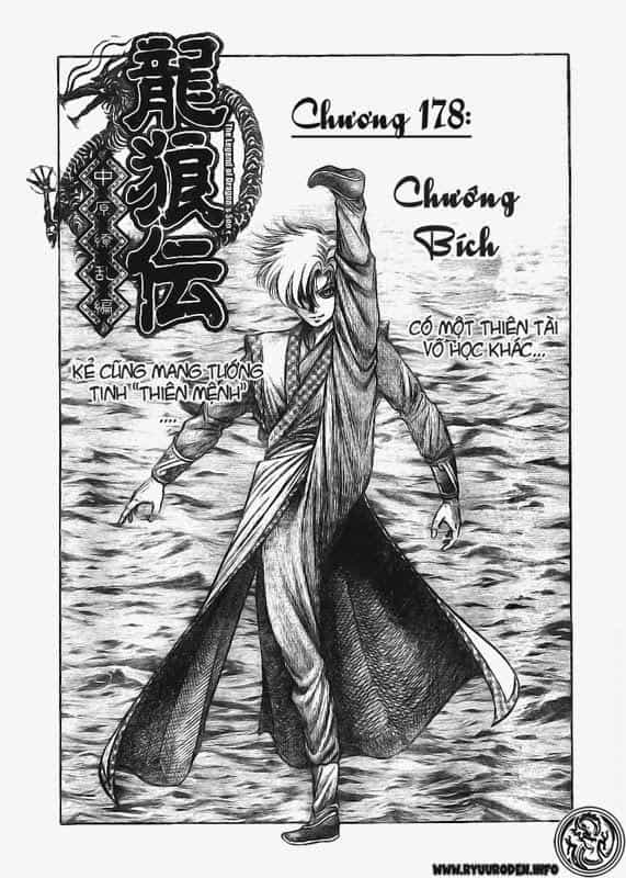 Ryuuroden - Chú Bé Rồng - Chương 178 - ảnh 2