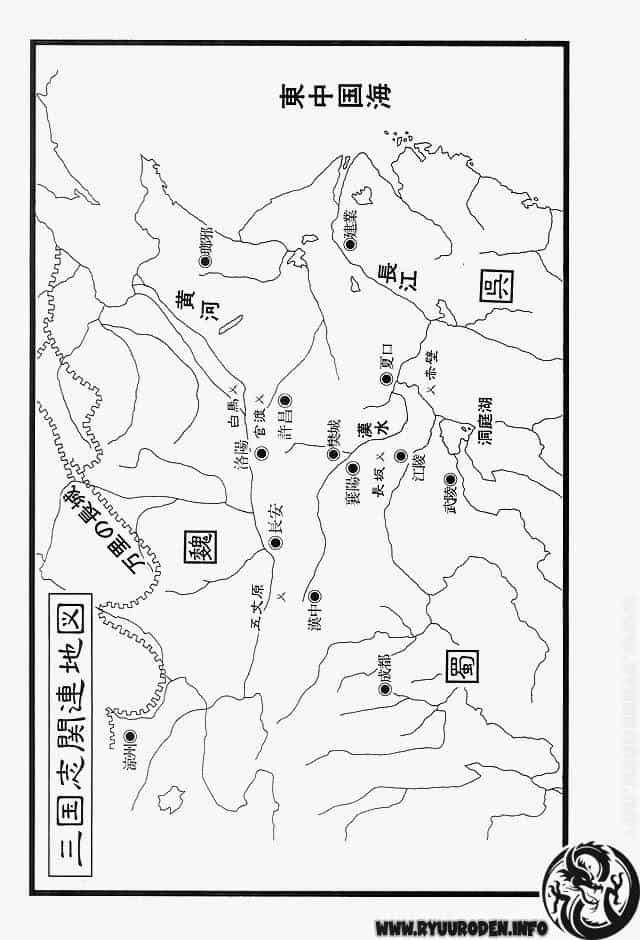 Ryuuroden - Chú Bé Rồng - Chương 20 - ảnh 5