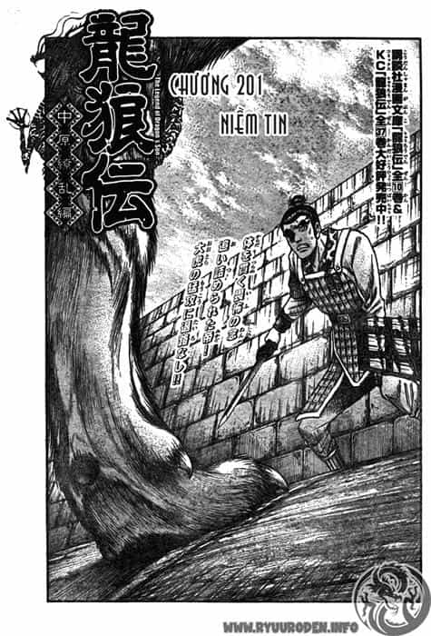Ryuuroden - Chú Bé Rồng - Chương 201 - ảnh 1