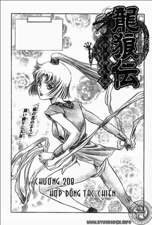 Ryuuroden - Chú Bé Rồng - Chương 208 - ảnh 1