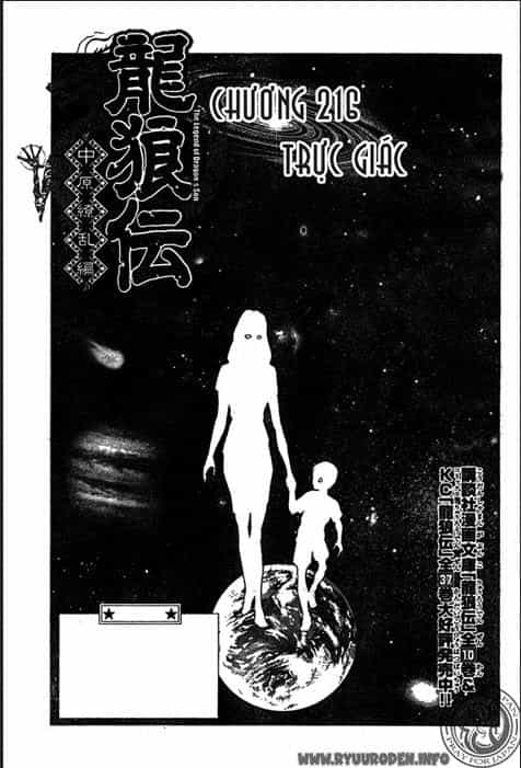 Ryuuroden - Chú Bé Rồng - Chương 216 - ảnh 1