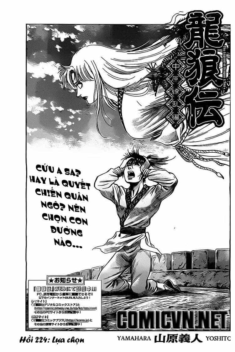 Ryuuroden - Chú Bé Rồng - Chương 224 - ảnh 1