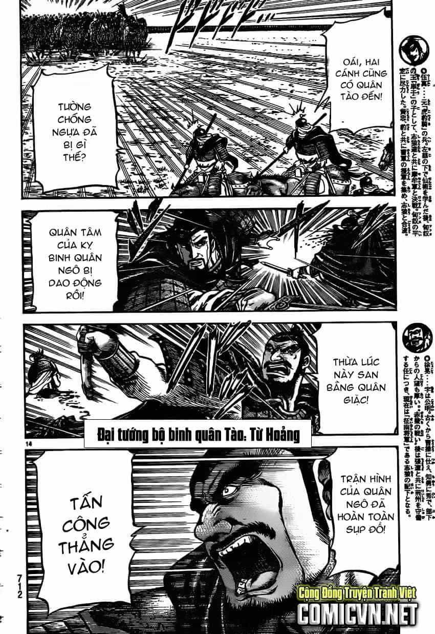 Ryuuroden - Chú Bé Rồng - Chương 233 - ảnh 14