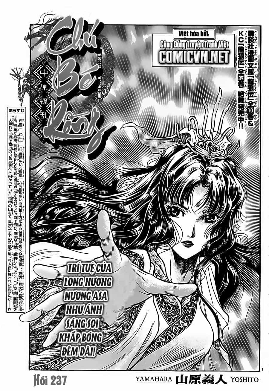 Ryuuroden - Chú Bé Rồng - Chương 237 - ảnh 1