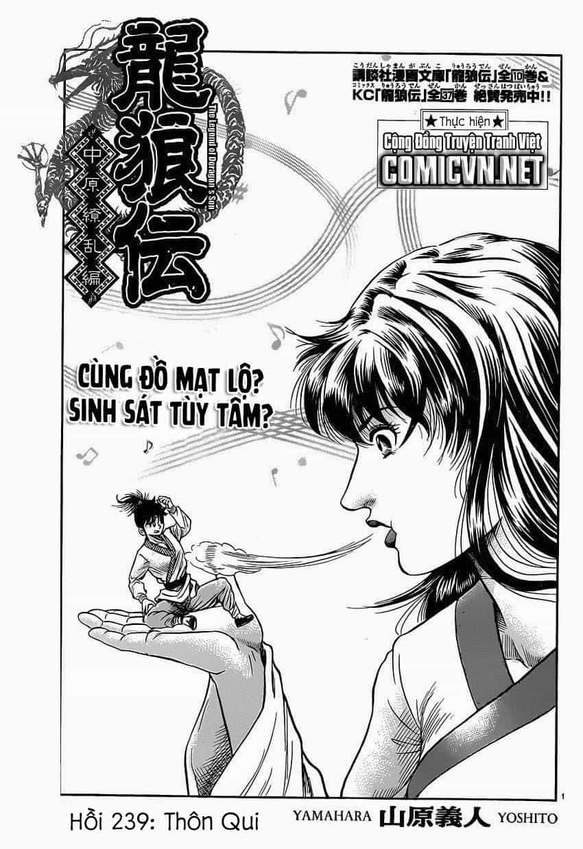 Ryuuroden - Chú Bé Rồng - Chương 239 - ảnh 1