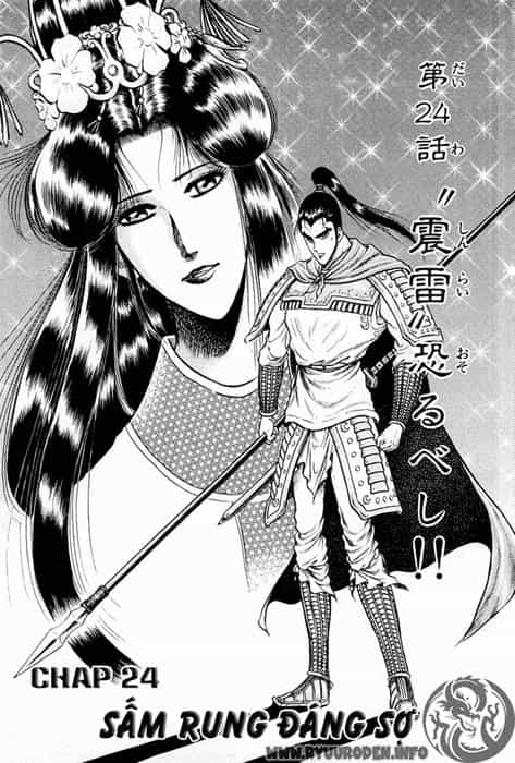 Ryuuroden - Chú Bé Rồng - Chương 24 - ảnh 6