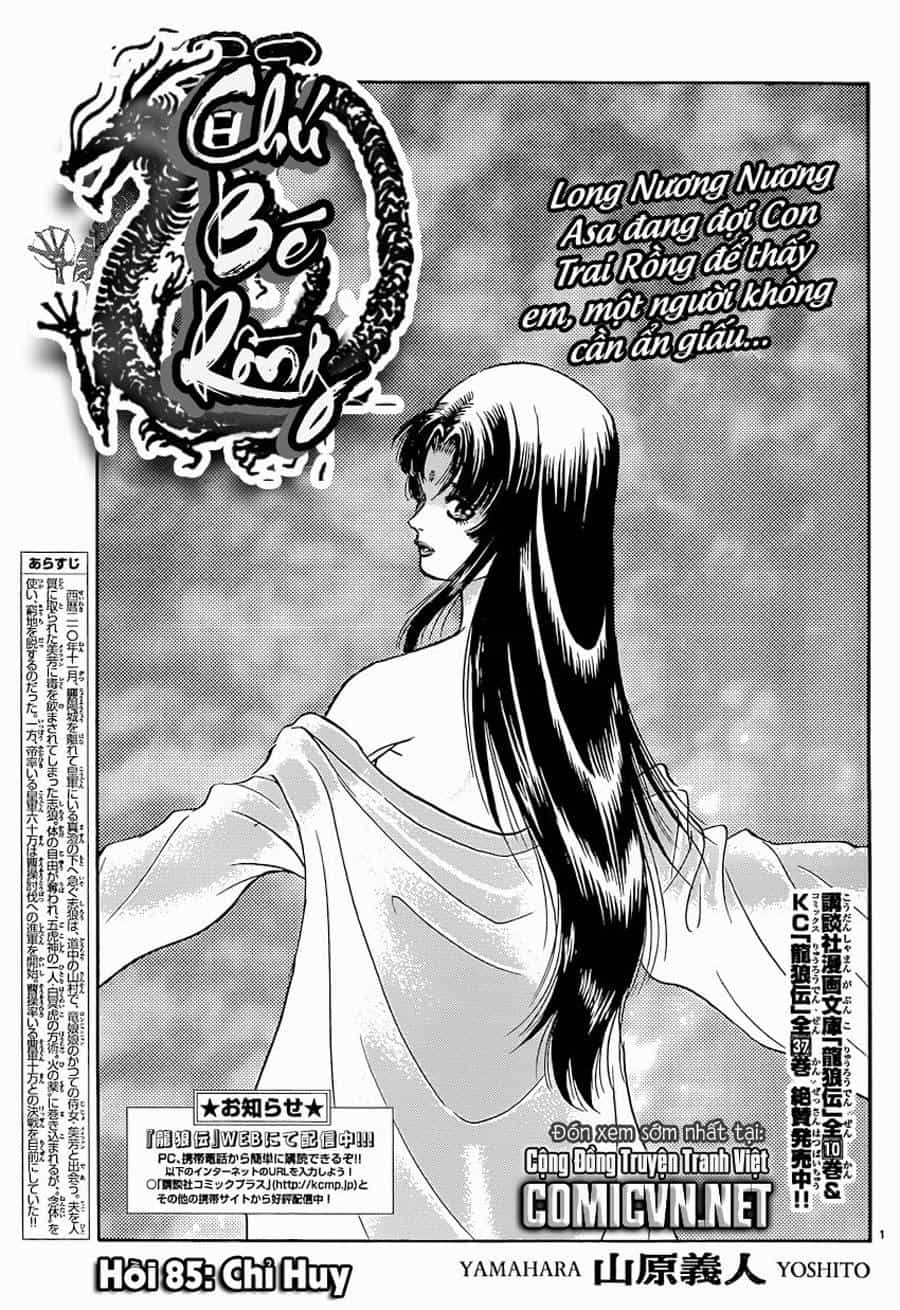 Ryuuroden - Chú Bé Rồng - Chương 243 - ảnh 1