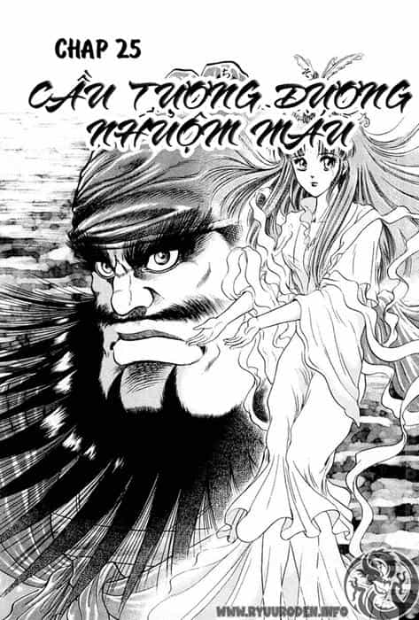 Ryuuroden - Chú Bé Rồng - Chương 25 - ảnh 1