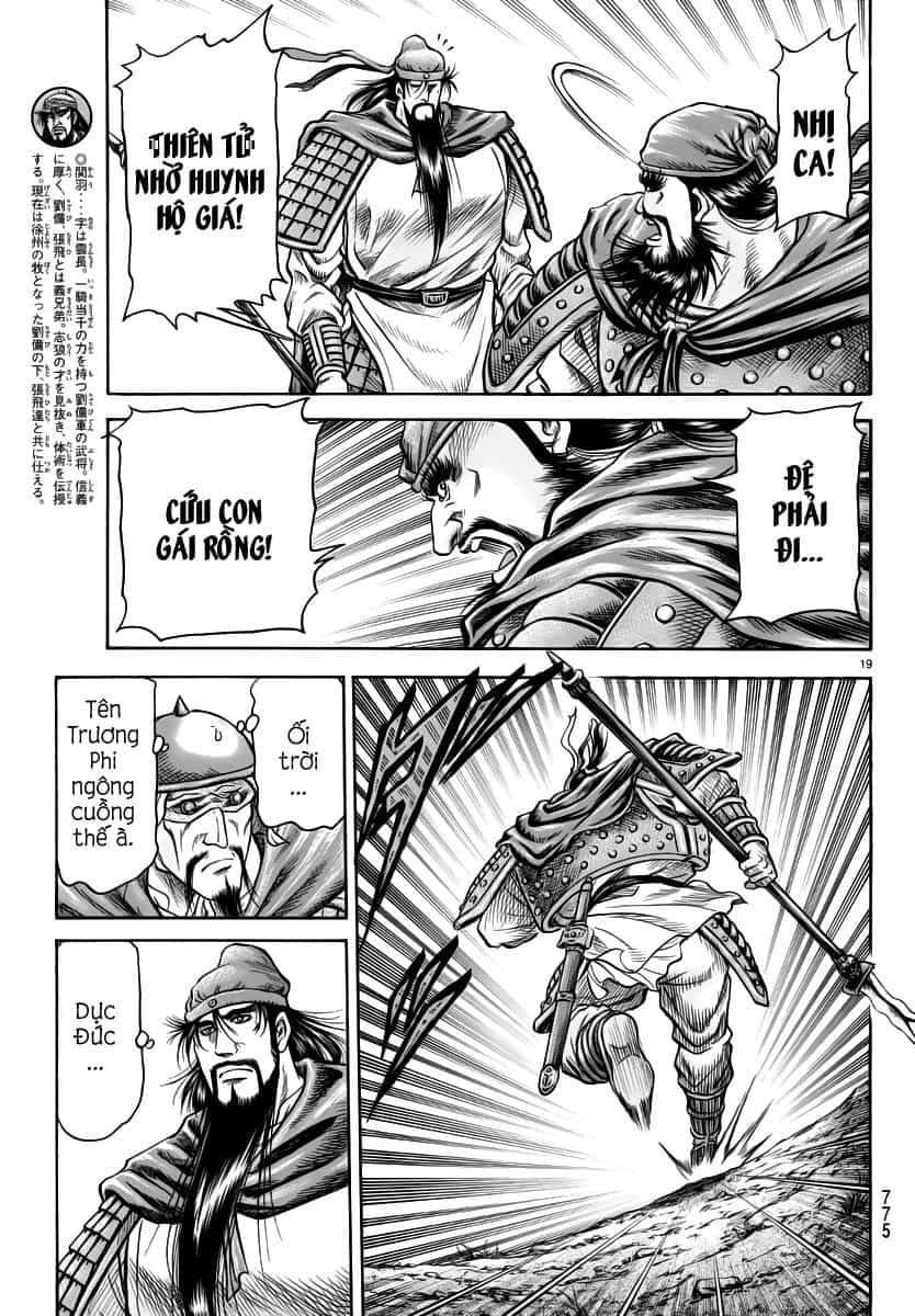 Ryuuroden - Chú Bé Rồng - Chương 253 - ảnh 19