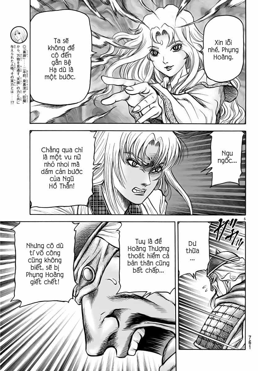 Ryuuroden - Chú Bé Rồng - Chương 253 - ảnh 5