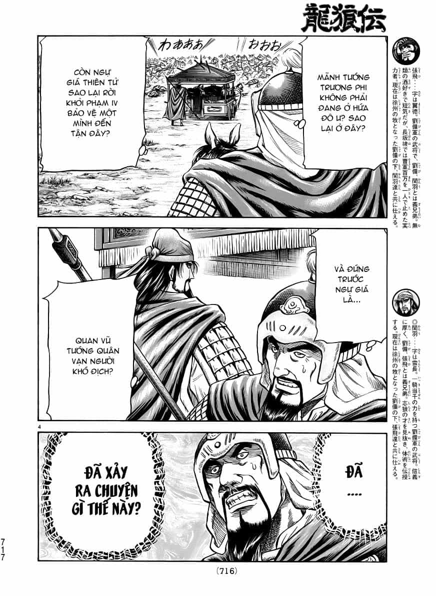 Ryuuroden - Chú Bé Rồng - Chương 254 - ảnh 4