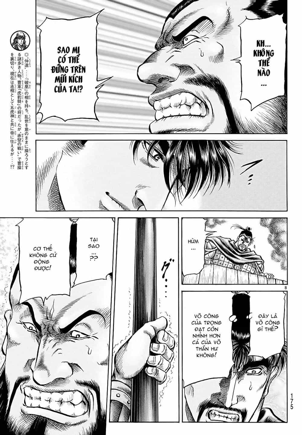 Ryuuroden - Chú Bé Rồng - Chương 258 - ảnh 8