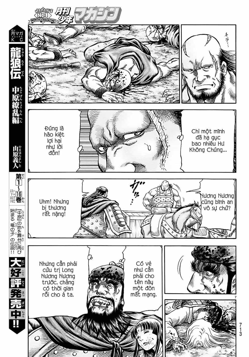 Ryuuroden - Chú Bé Rồng - Chương 262 - ảnh 6