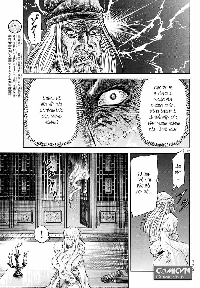 Ryuuroden - Chú Bé Rồng - Chương 267 - ảnh 27