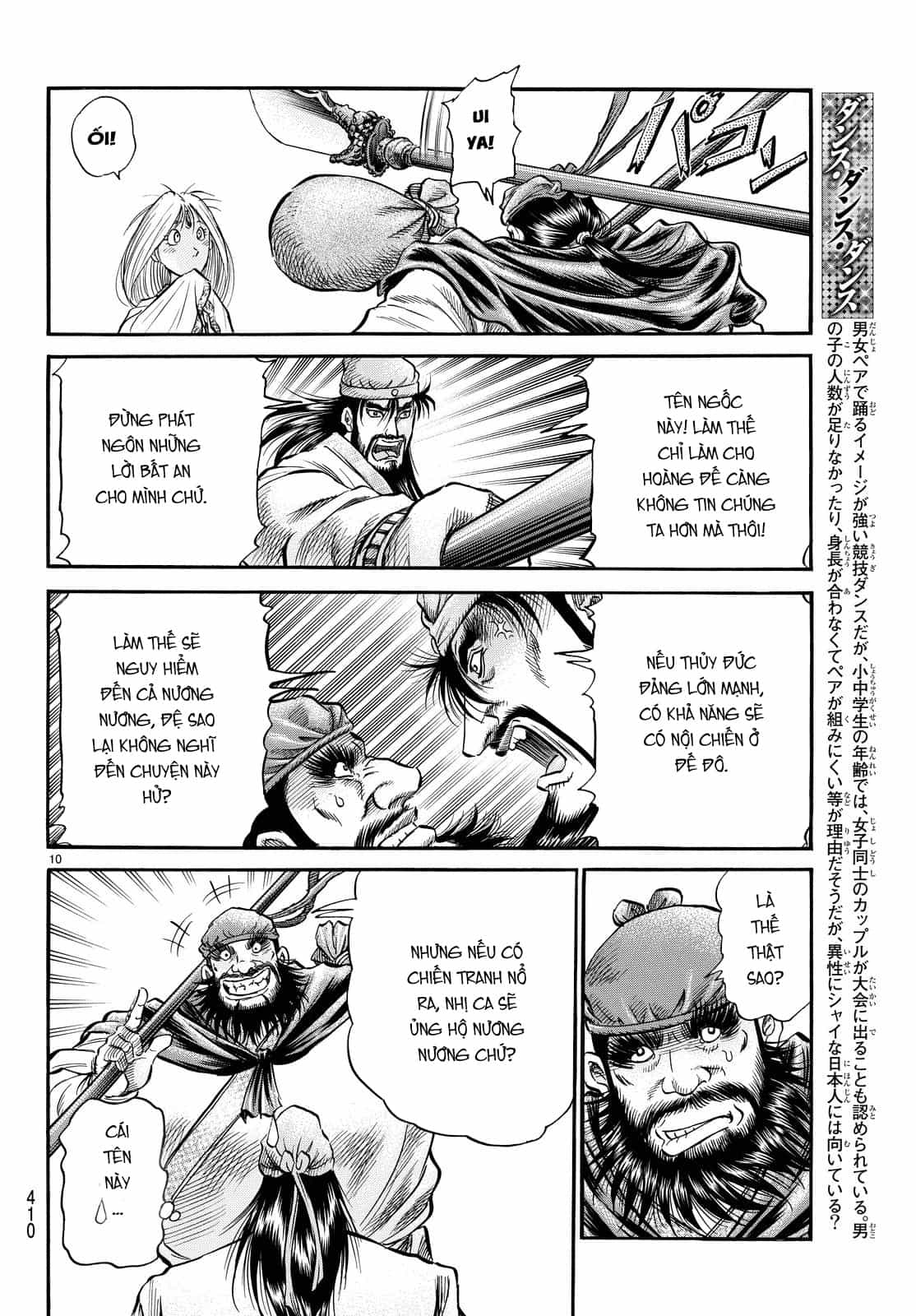 Ryuuroden - Chú Bé Rồng - Chương 272 - ảnh 10