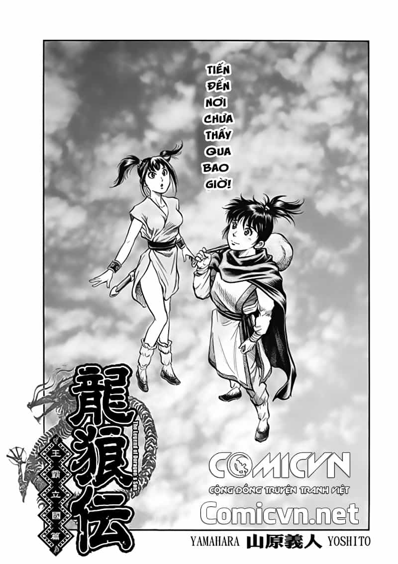 Ryuuroden - Chú Bé Rồng - Chương 273.2 - ảnh 1