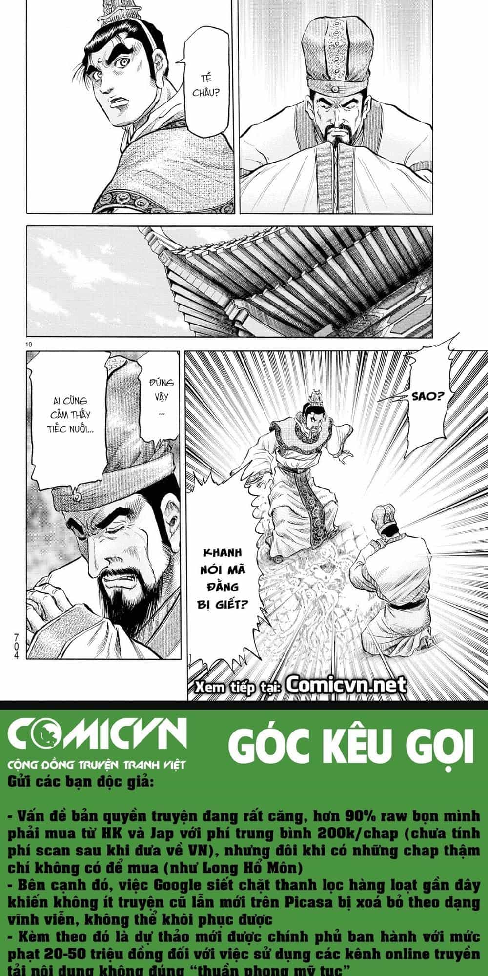 Ryuuroden - Chú Bé Rồng - Chương 276 - ảnh 10