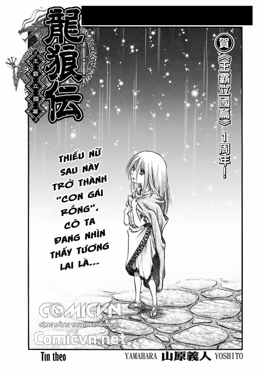 Ryuuroden - Chú Bé Rồng - Chương 277 - ảnh 1
