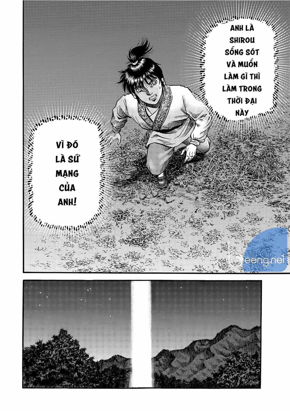 Ryuuroden - Chú Bé Rồng - Chương 296 - ảnh 14