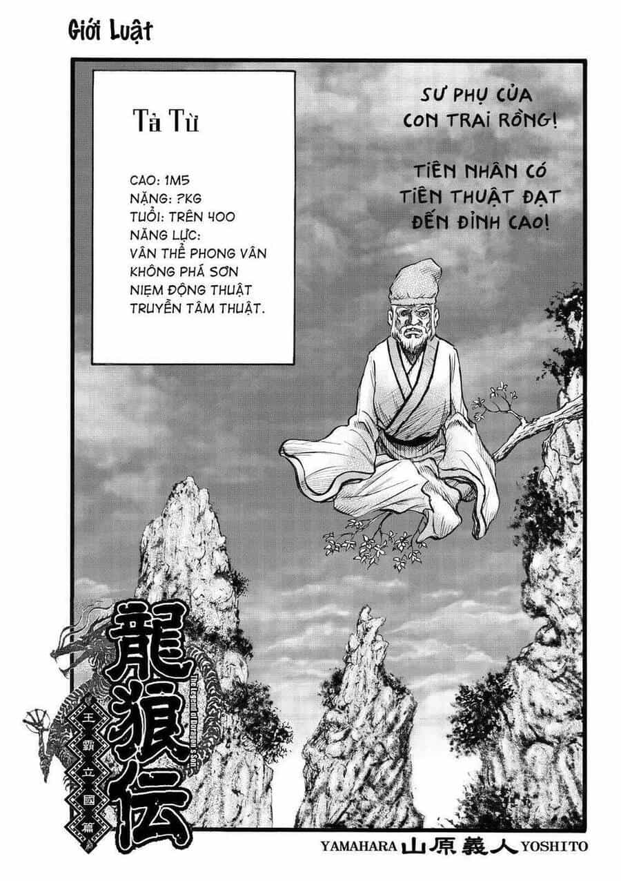 Ryuuroden - Chú Bé Rồng - Chương 312 - ảnh 1